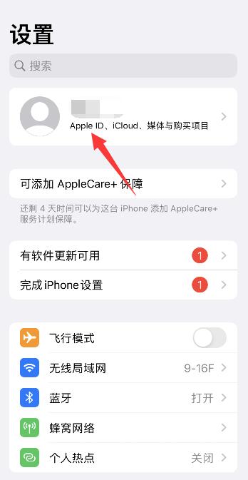 iPhone手机可以升级内存吗