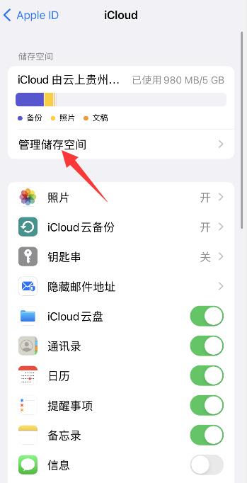 iPhone手机可以升级内存吗