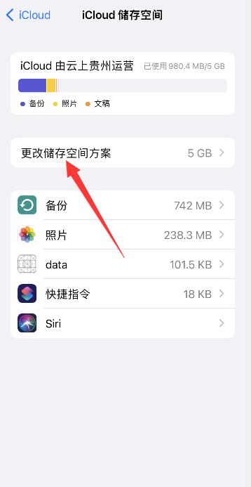 iPhone手机可以升级内存吗