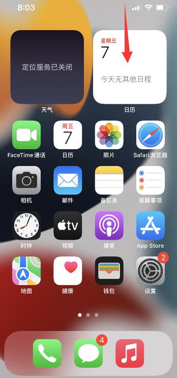 iPhone13pro怎么显示电池电量