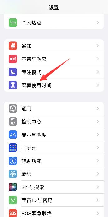 iPhone手机出现删不掉的软件