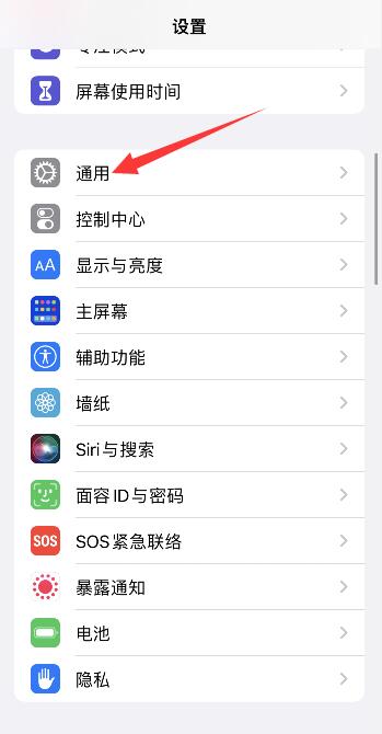 iPhone的序列号在哪里查