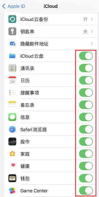 iPhone手机换新机怎么导入旧手机的内容