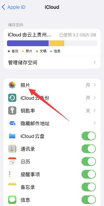 iPhone照片没删除自己消失了