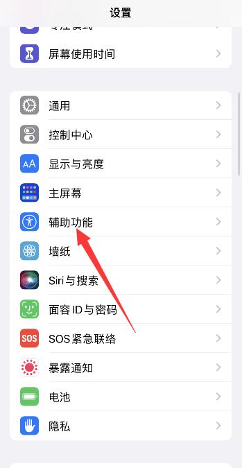 iPhone13锁屏延迟是什么情况