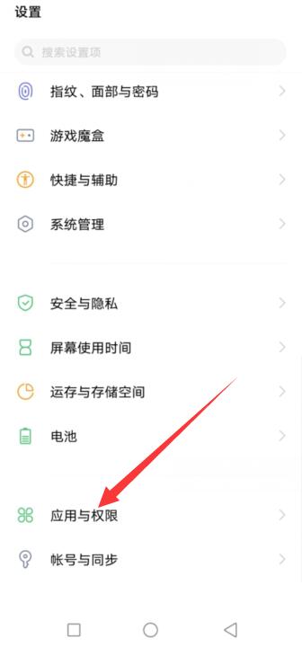 vivo镜面翻转怎么弄