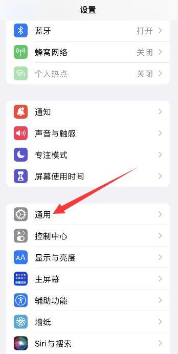 iPhone的nfc功能在哪里打开