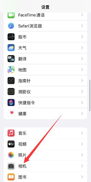 iPhone定时怎么取消连拍10张