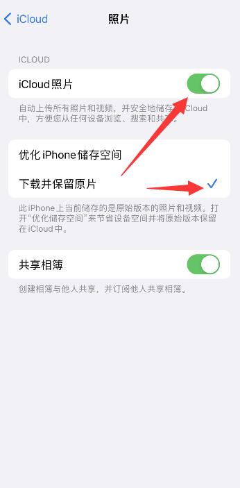 iPhone照片没删除自己消失了