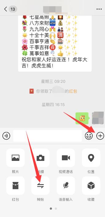 不发信息怎么知道微信被删除拉黑