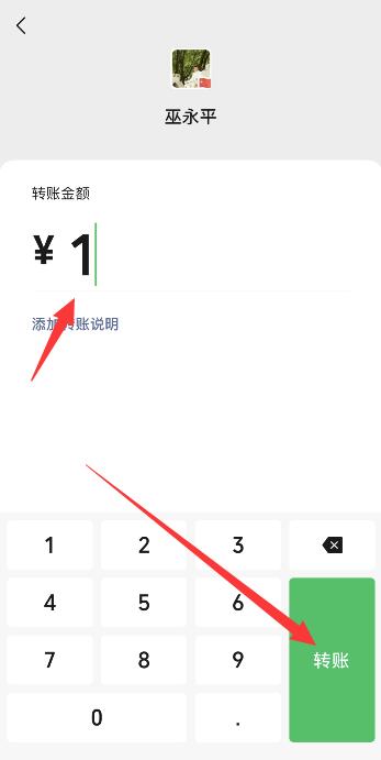 不发信息怎么知道微信被删除