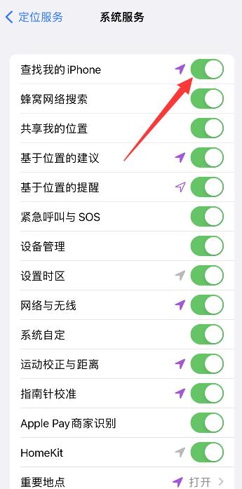 iPhone手机定位找不到位置什么原因