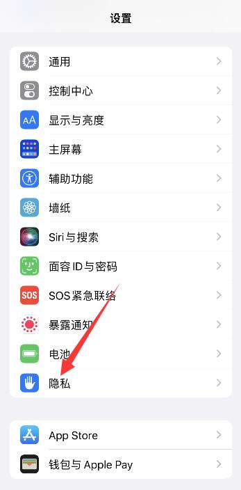 无法访问相册中照片怎么解决iPhone手机