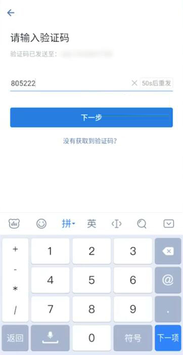 企业微信怎么开通