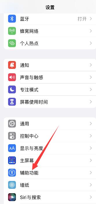 iPhone手机麦克风录入声音小