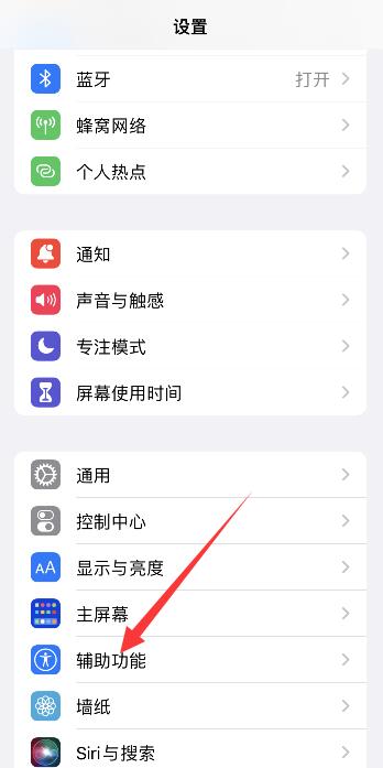 iPhone打电话拿起来声音小咋办