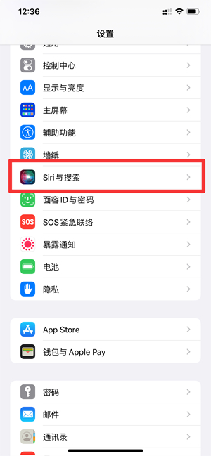 iPhone手机喊siri为什么没反应