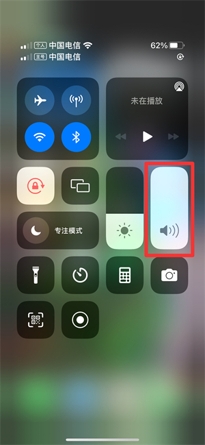 iPhonex听筒音量特别小怎么回事