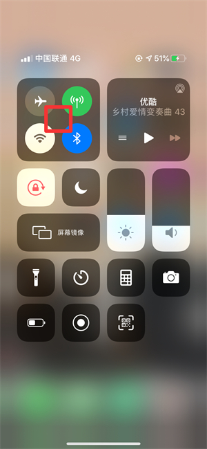 iPhone如何查看几个人连接热点