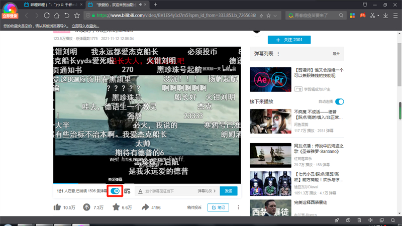 bilibili网页版怎么关弹幕
