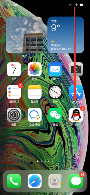 iPhone媒体和通话可以分开调么