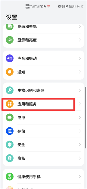 游戏助手怎么关闭