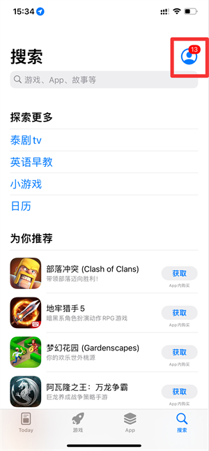 iPhoneappstore英文改中文