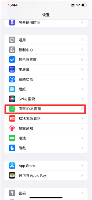 iPhone12铃声自动变小怎么回事