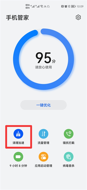 为什么手机不能安装软件了怎么办