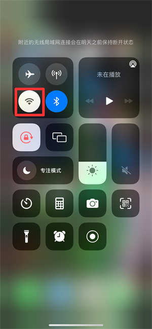 iPhone手机订阅无法连接怎么办