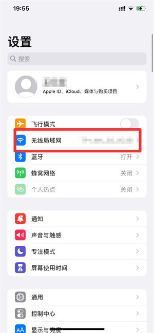 iPhone手机上不了wifi怎么回事