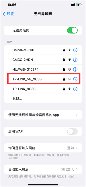 iPhone手机上不了wifi怎么回事