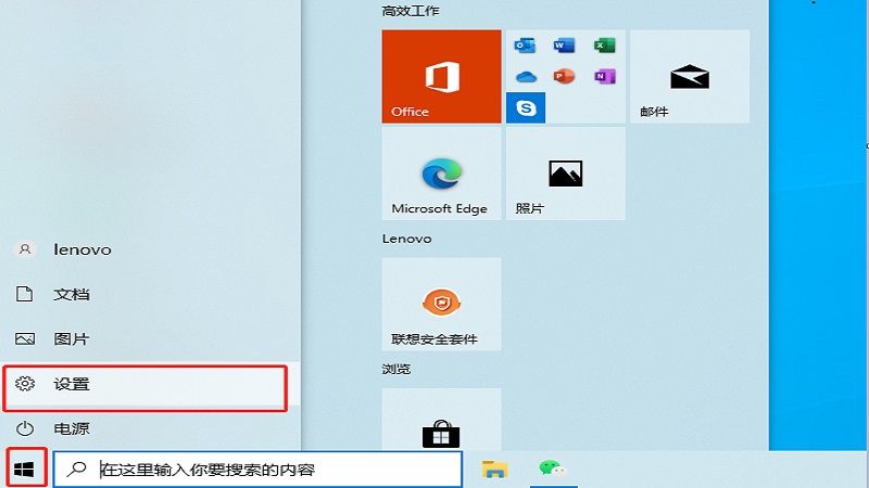 win10输入法兼容性设置