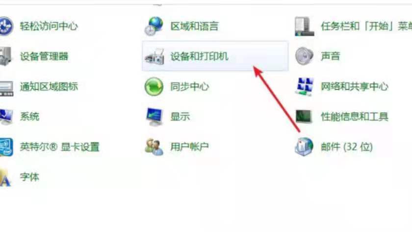 如何清晰打印图片文字