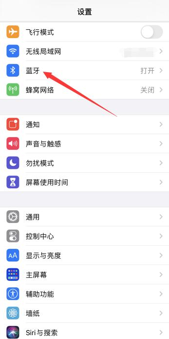 iPhone隔空投送历史记录怎么查