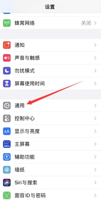 iPhonex还原所有设置会怎样