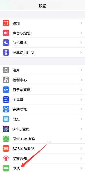 iPhone降频怎么解决