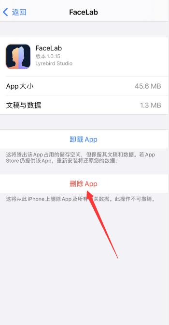 ios怎么清理系统内存