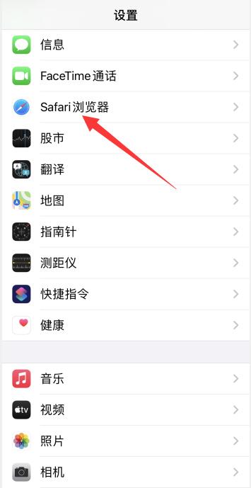 ios14无法验证其完整性怎么解决