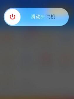 iPhone手机死机了开不了机怎么办