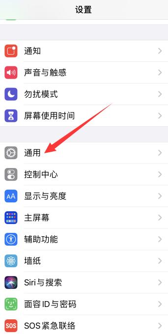 iPhone12没网络怎么解决