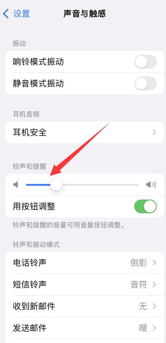 iPhone手机播放没有声音怎么回事