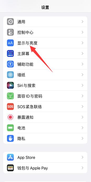 iPhone锁屏时间怎么设置长时