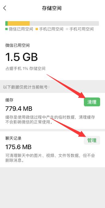 iPhone微信朋友圈发视频闪退