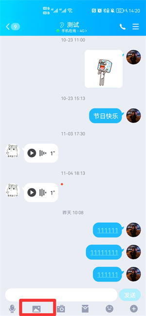 闪照怎么恢复