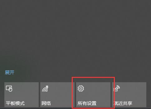 电脑系统怎么激活windows10_