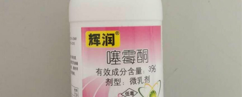 噻霉酮使用方法 噻嗪酮使用方法