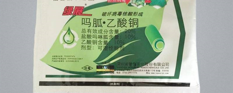 吗胍乙酸铜配药禁忌（吗胍硫酸铜不能与哪些药物混用）