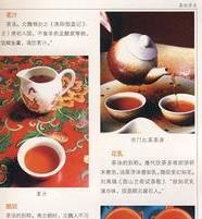 中国茶的分类（中国茶的分类及代表茶）