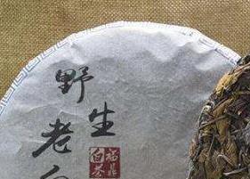 白茶茶饼拆开怎么保存 白茶的保存方法